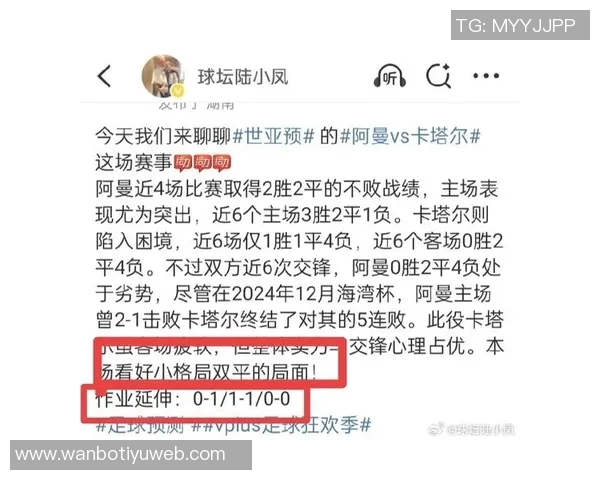 阿曼主帅对卡塔尔世预赛场地提出疑问呼吁日本科威特提供替代场馆 阿曼主帅对卡塔尔世预赛场地提出疑问呼吁日本科威特提供替代场馆