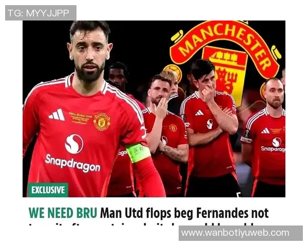 B费透露今夏曼联将收到8000万至1亿镑的报价年薪税后达4000万欧